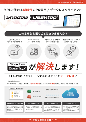 リーフレット